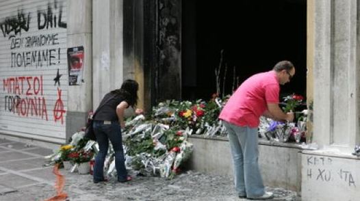 Οι μαρτυρίες “δείχνουν” τους εμπρηστές