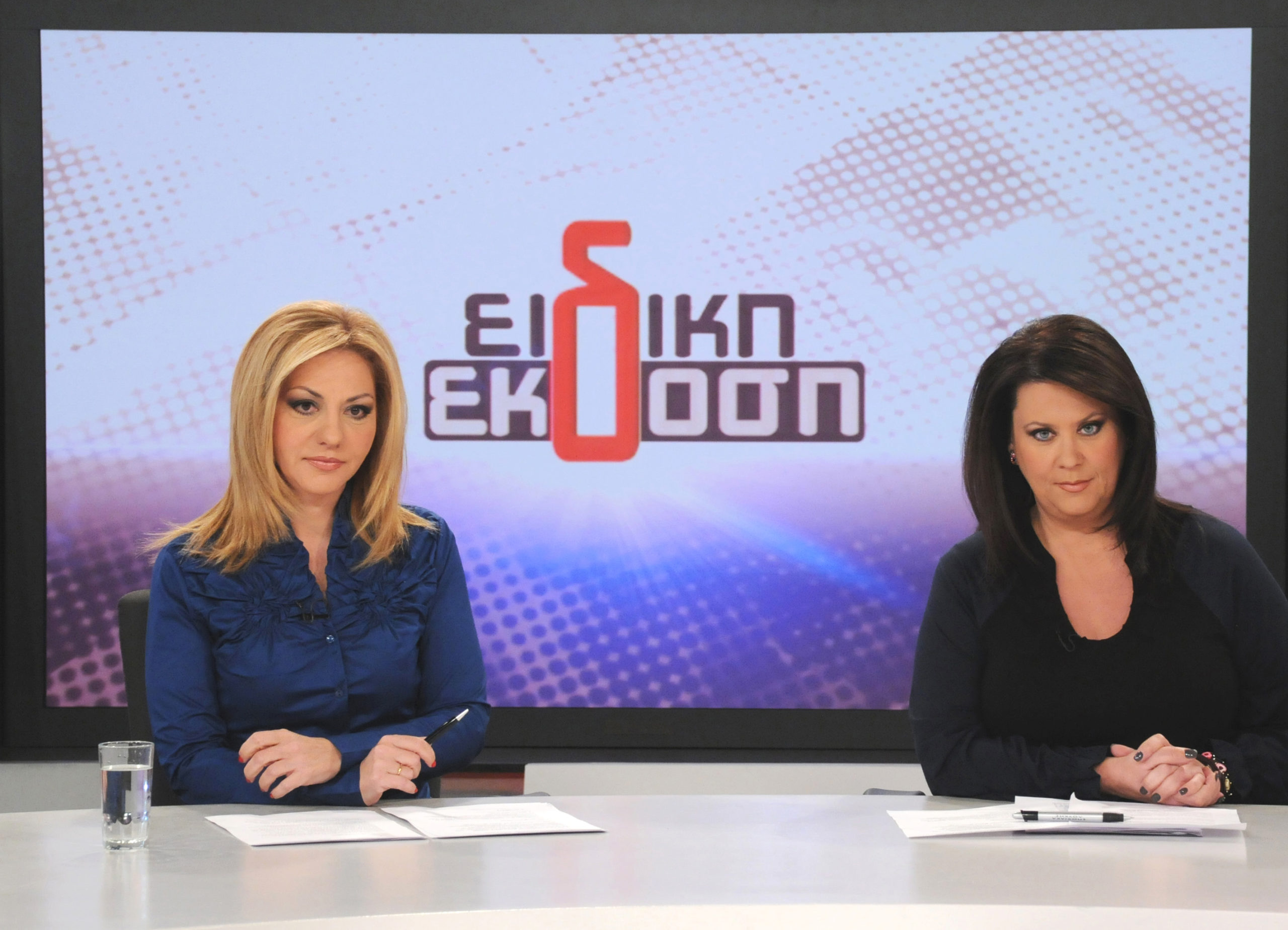 Πρεμιέρα για την “Ειδική έκδοση”