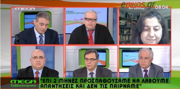 Γεωργαντά: Ο Βενιζέλος μας απέλυσε χωρίς καν να μας δει