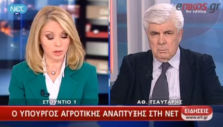 Τσαυτάρης: Λύση στο επίπεδο του εφικτού