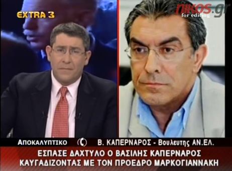 ΒΙΝΤΕΟ-Καπερνάρος: Ο Μαρκογιαννάκης δεν είναι αρχηγός της φυλής