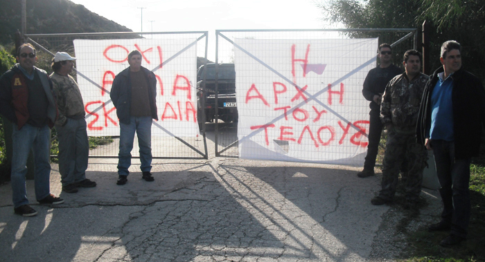 Υπό κατάληψη ο ΧΥΤΑ της Ζακύνθου