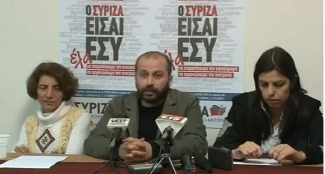 ΝΔ:Ο Διαμαντόπουλος στοχοποίησε το Mall