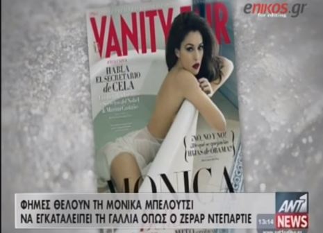 Η Bellucci στα χνάρια του Depardieu;