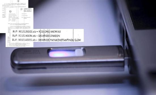 Συνεχίζονται οι καταθέσεις στην Προανακριτική