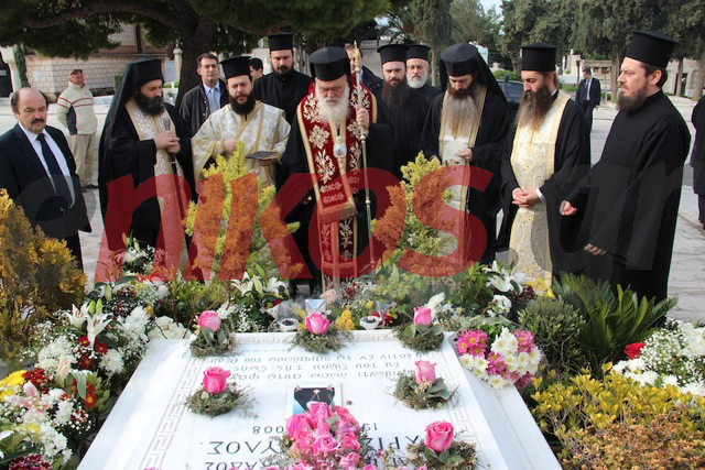 Τρισάγιο για τον Χριστόδουλο
