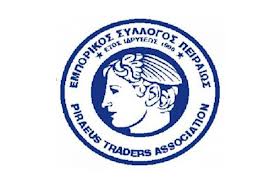 «Ενταχθείτε στο Κοινωνικό Παντοπωλείο»