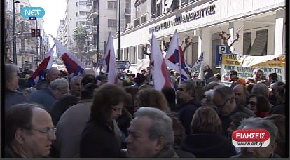 ΤΩΡΑ: Συγκέντρωση διαμαρτυρίας έξω από το υπουργείο Υγείας