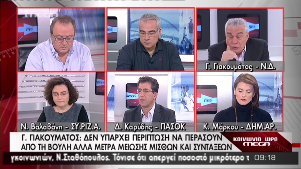 ΒΙΝΤΕΟ-Γιακουμάτος: Ούτε μία στο εκατομμύριο άλλες περικοπές