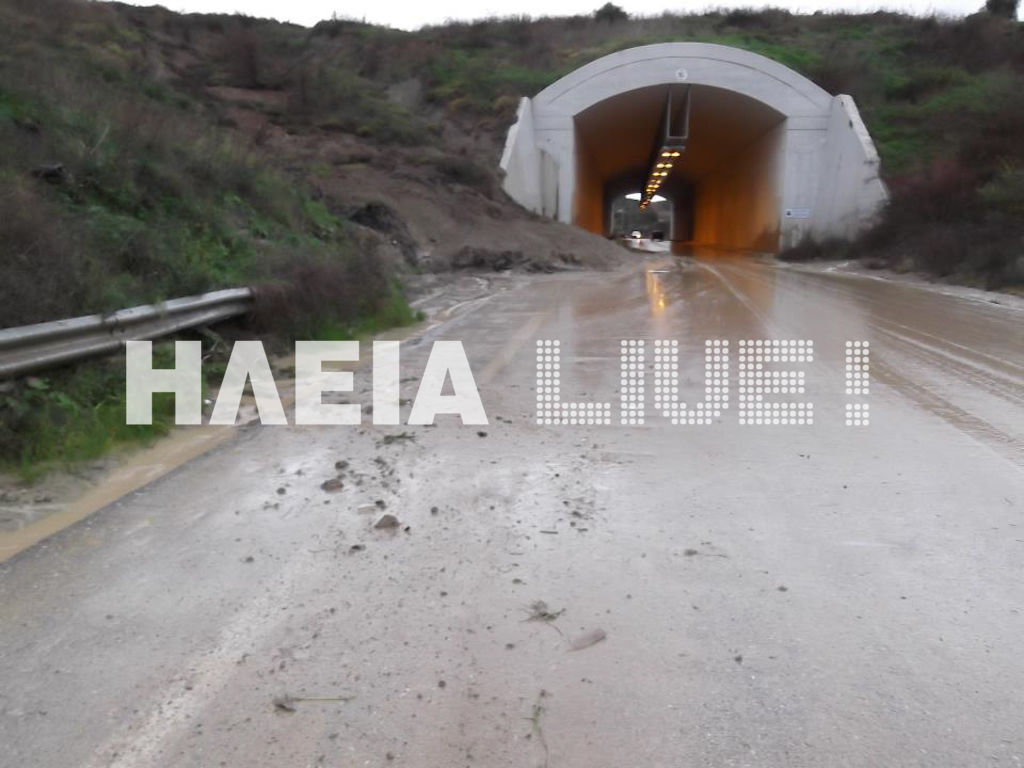 Αρ. Ολυμπία: Κλείνει η Περιμετρική