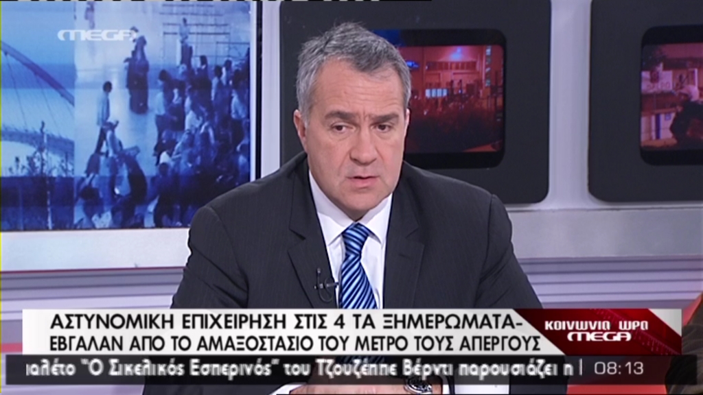 ΒΙΝΤΕΟ-Βορίδης: Να έχουν συναίσθηση