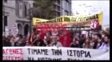 Πορεία αλληλεγγύης στους απεργούς του Μετρό