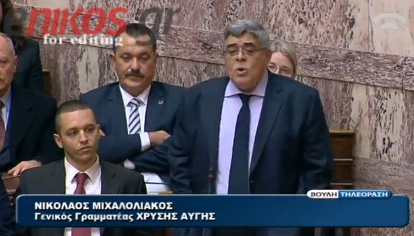 Χ.Α. για Τσίπρα: Το γελοίο ανθρωπάκι