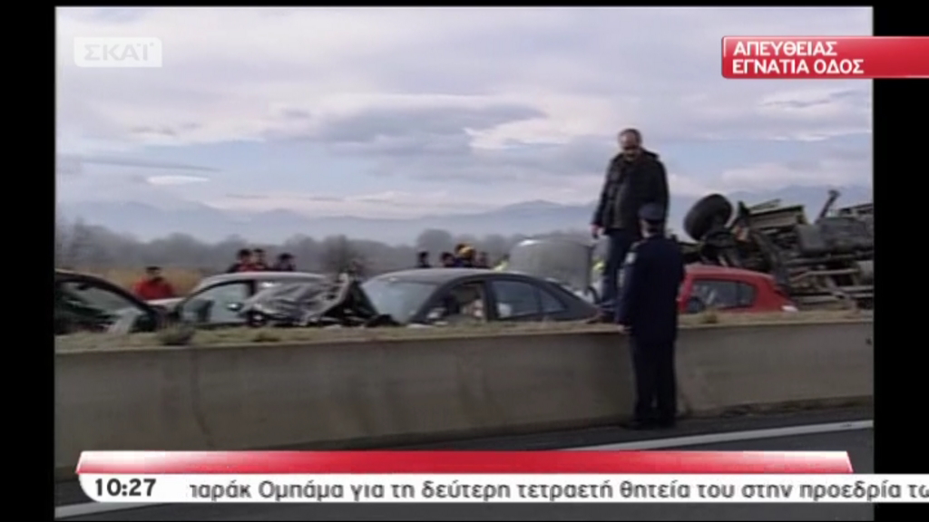 Βέροια: Μία νεκρή σε καραμπόλα 26 αυτοκινήτων