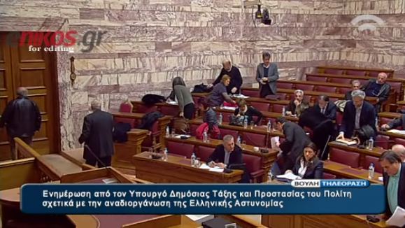 Βίντεο-Έτσι αποχώρησε ο ΣΥΡΙΖΑ