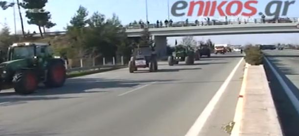 ΒΙΝΤΕΟ-Στους δρόμους οι αγρότες
