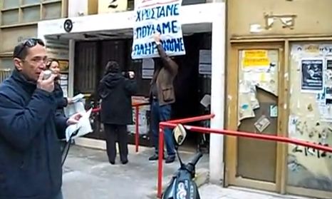 «Ενάντια στα χαράτσια»