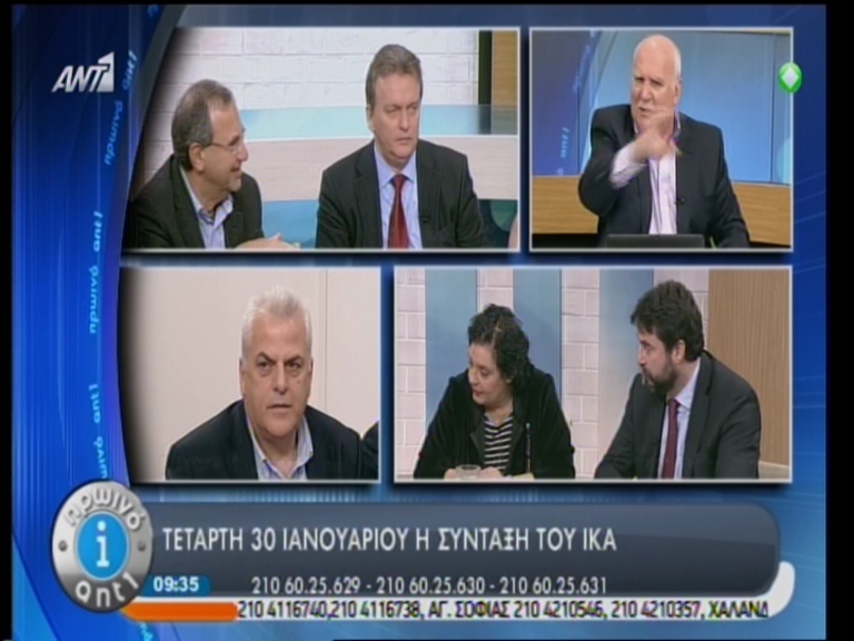 Στις 30 η σύνταξη του ΙΚΑ