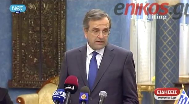 ΒΙΝΤΕΟ- Οι δηλώσεις Σαμαρά από το Κατάρ
