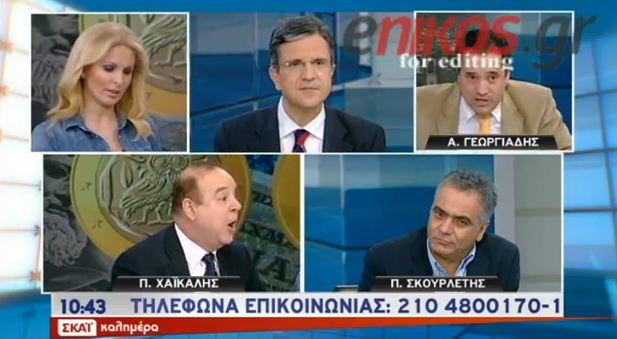 ΒΙΝΤΕΟ-Χαϊκάλης σε Άδωνι:Είσαι καραγκιόζης και βλάκας