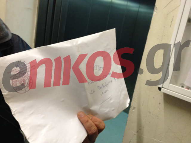 ΦΩΤΟ-Ο φάκελος που έλαβαν οι εργαζόμενοι
