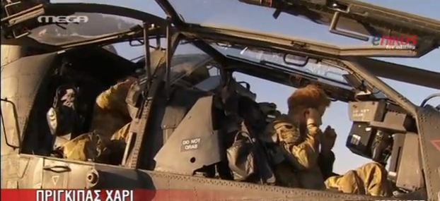 ΒΙΝΤΕΟ -Πρίγκιπας Χάρι: Πυροβολούμε όταν χρειάζεται