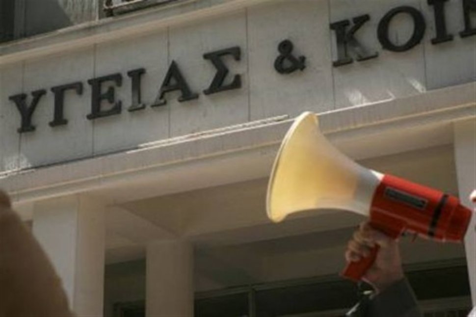 Με προσωπικό ασφαλείας ΕΚΑΒ και νοσοκομεία