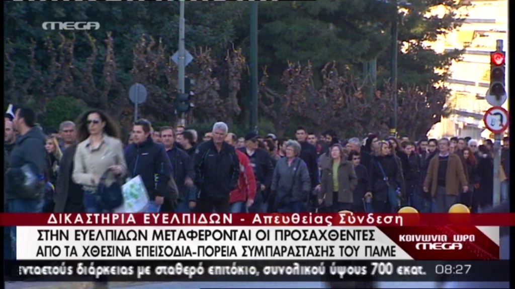 Bίντεο από την Ευελπίδων