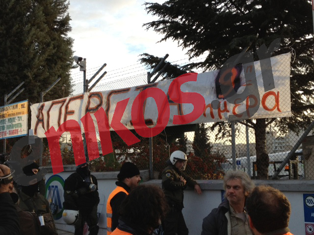 Τώρα-ΦΩΤΟ: Έξω από το αμαξοστάσιο στα Σεπόλια