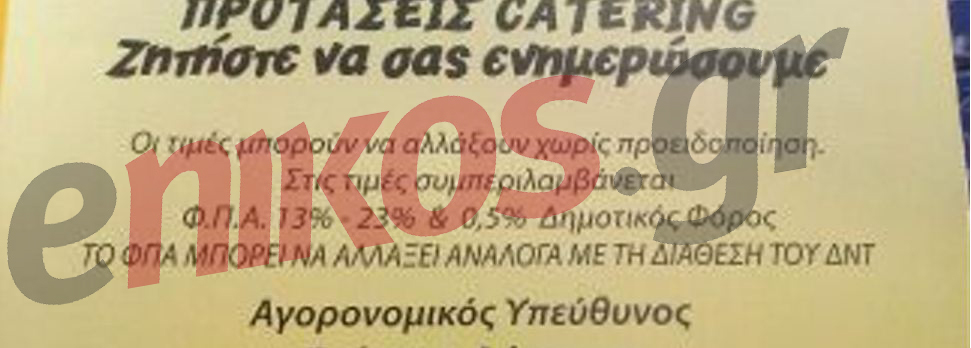 Ευτυχώς έχουμε χιούμορ