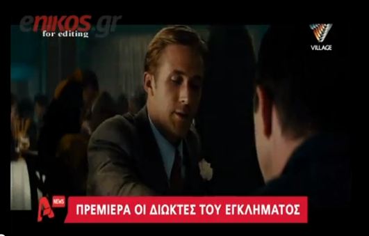 Όταν ο Gosling έκανε…μπαλέτο!