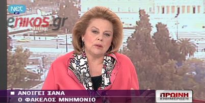 ΒΙΝΤΕΟ-Κατσέλη: Ο Λοβέρδος είχε συμφωνήσει με την Τρόικα