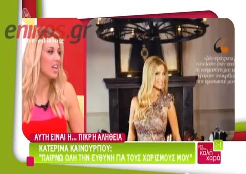 Όταν η Σπυροπούλου ειρωνεύεται on air