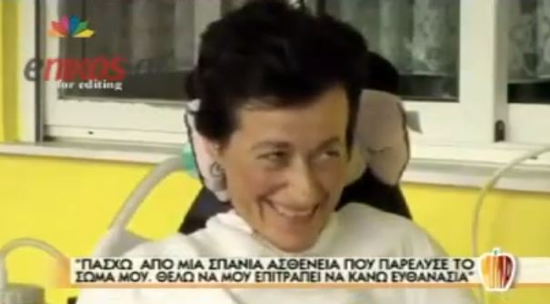 ΒΙΝΤΕΟ – Ζητάει να της επιτραπεί να “φύγει”