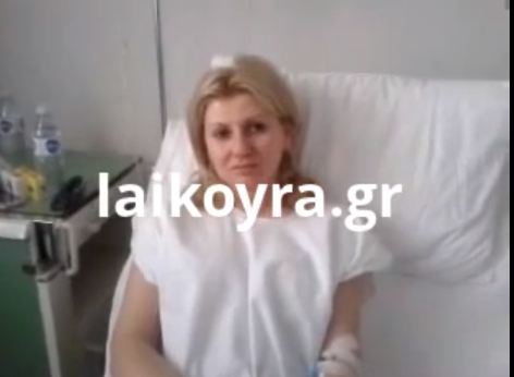 ΒΙΝΤΕΟ-Μιλάνε οι τραυματίες της καραμπόλας