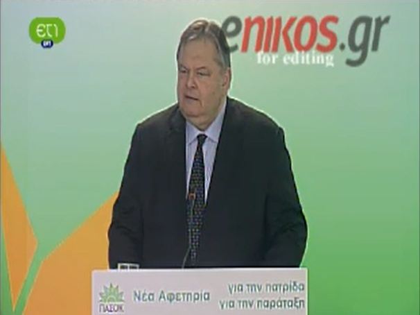 ΠΑΣΟΚ: Επίταξη, η μόνη λύση