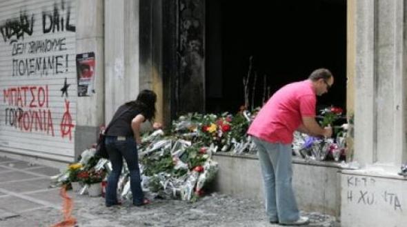 Στον ανακριτή για τον εμπρησμό της Marfin