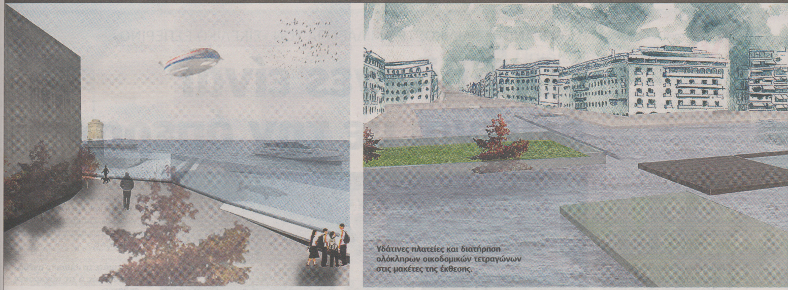 Στον Λευκό Πύργο με γόνδολα