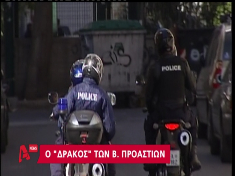 Βίντεο-Ο πολύτεκνος «δράκος»