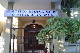 Στη φυλακή για εμπορία βρεφών