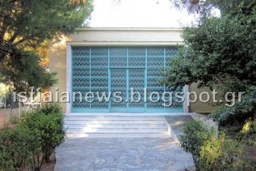 Τηλεφώνημα για βόμβα στο ειρηνοδικείο Ιστιαίας