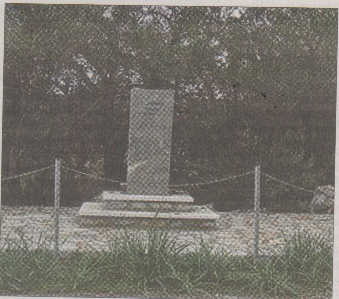 Έκλεψαν προτομή