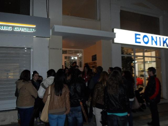 Κατάληψη στα γραφεία της ΝΔ στην Καλαμάτα