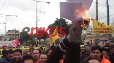 Βίντεο-Στην πυρά τα φύλλα πορείας