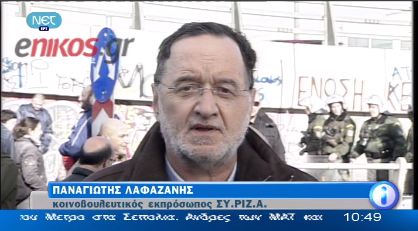 ΒΙΝΤΕΟ-Λαφαζάνης: Ενιαίο μέτωπο εργαζομένων