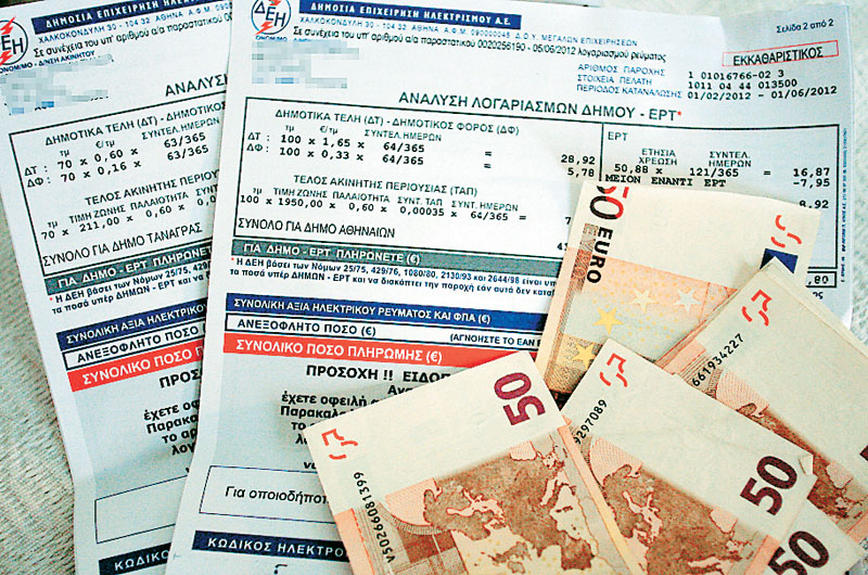 ΔΕΗ:Τι πρέπει να μάθετε για το οικιακό τιμολόγιο