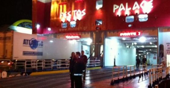 Κατέπλευσε το Φαιστός Παλάς στον Πειραιά