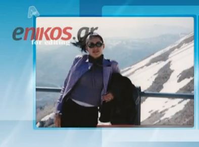 Αναγνωρίζετε την κυρία;