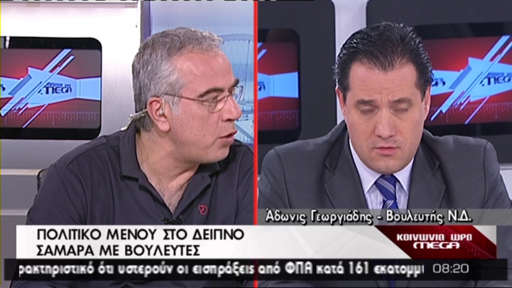 Γεωργιάδης: Ξεκινάει περιοδείες ο Σαμαράς