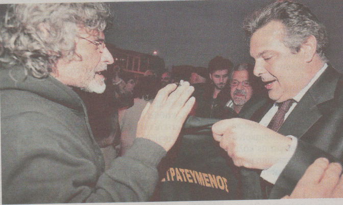 Πήρε και… μπλουζάκι